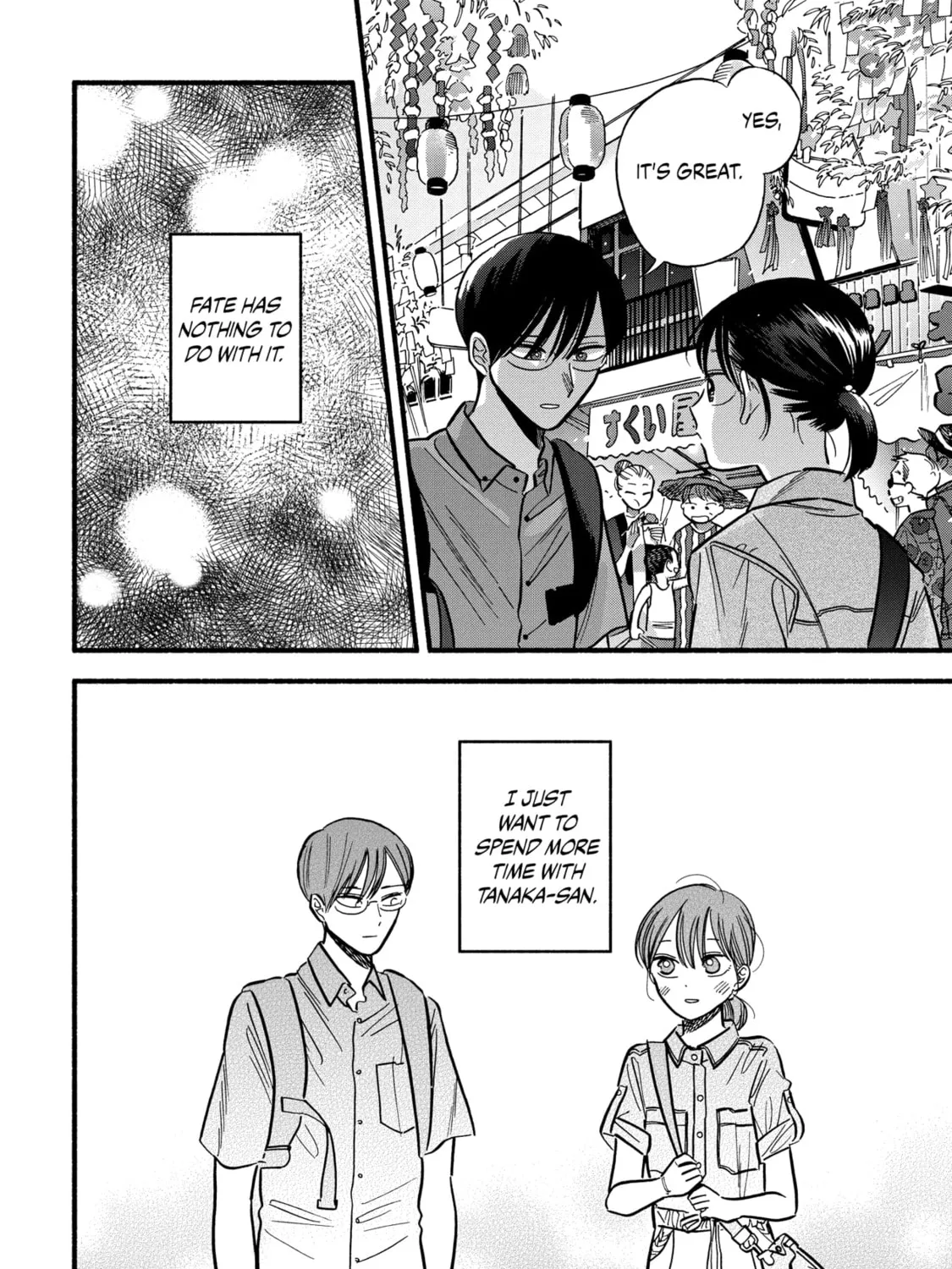 A Side Character's Love Story