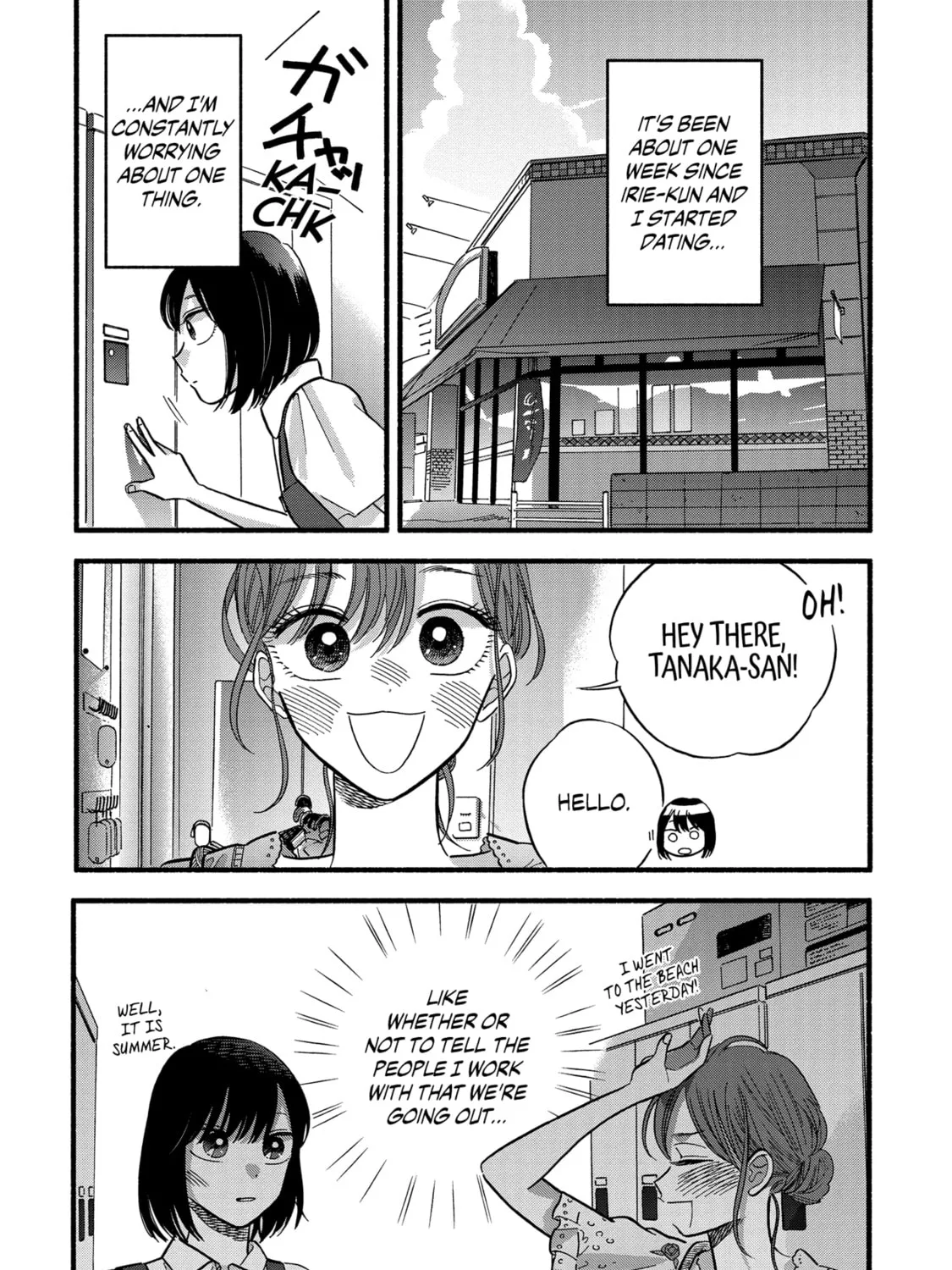 A Side Character's Love Story
