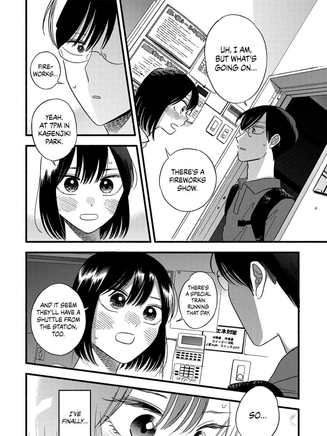 A Side Character's Love Story