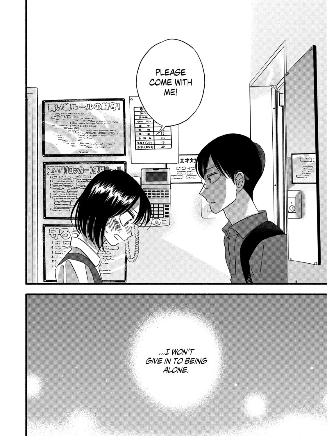 A Side Character's Love Story