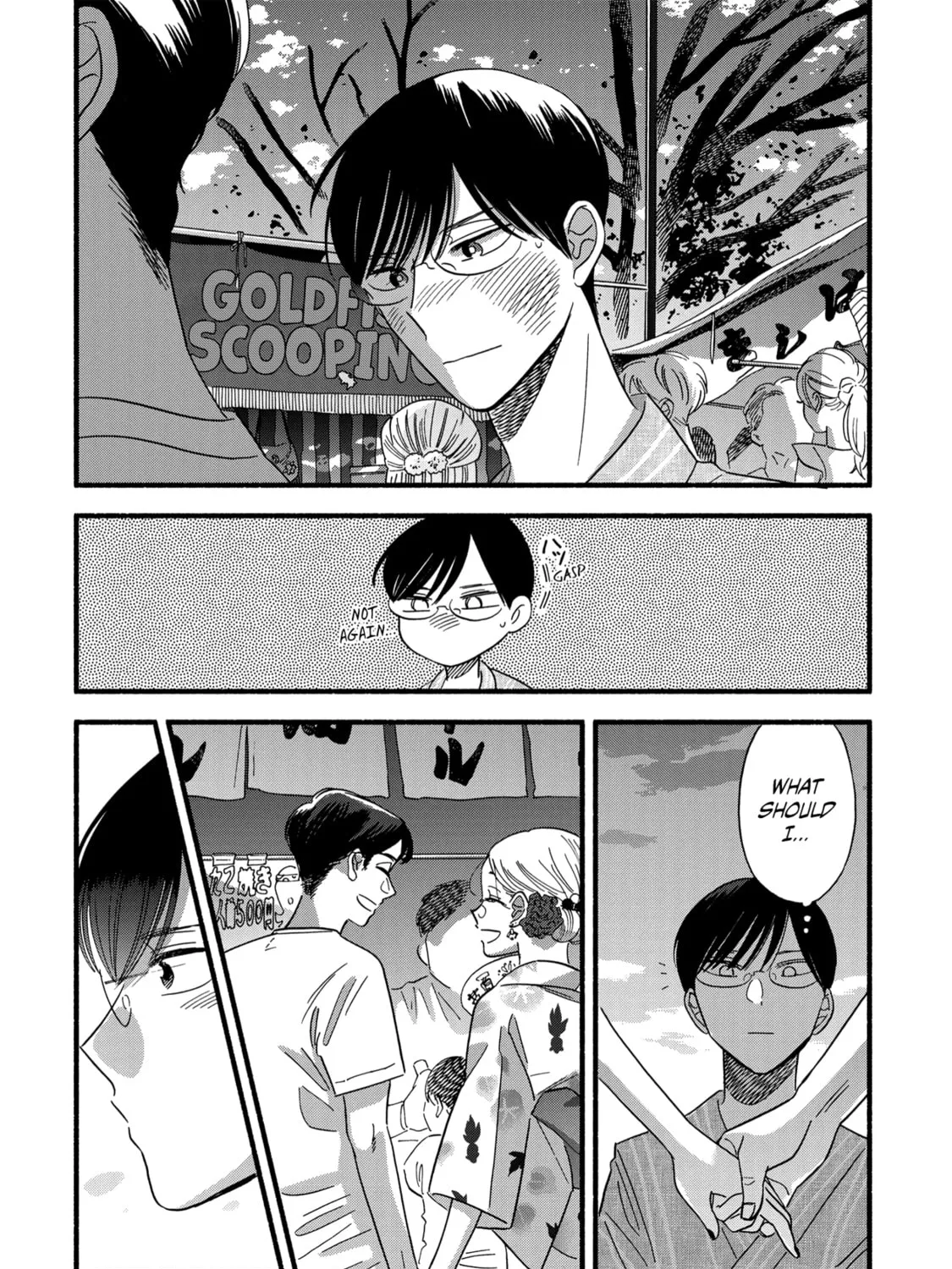 A Side Character's Love Story