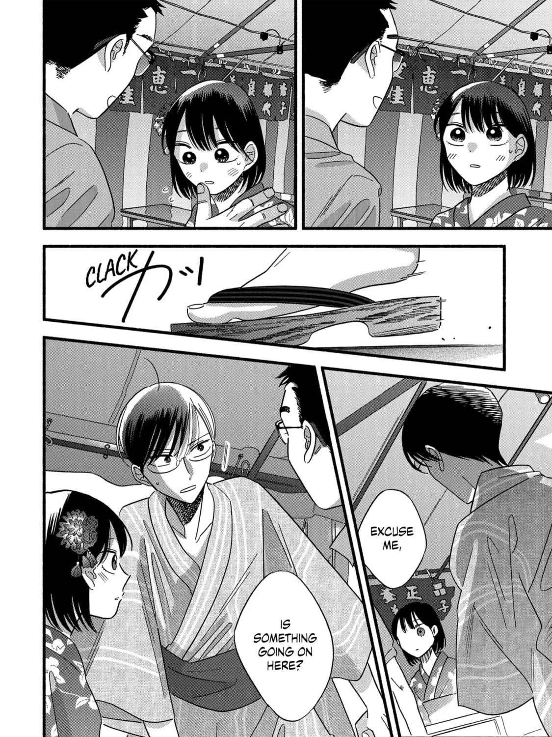A Side Character's Love Story