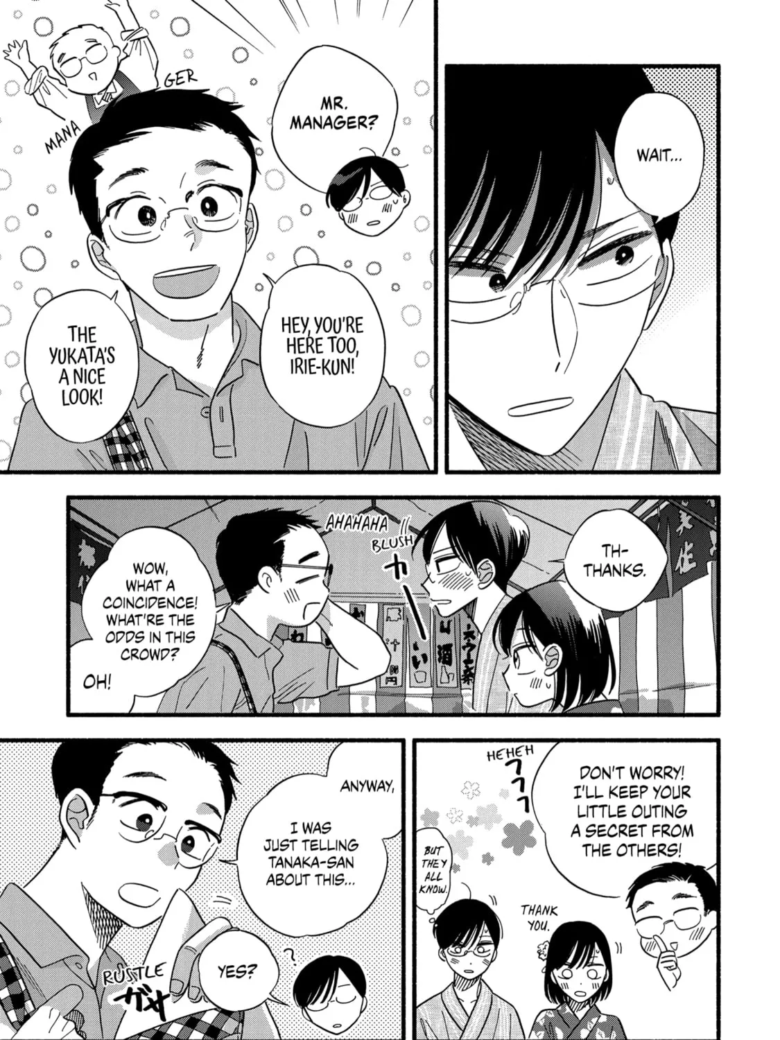 A Side Character's Love Story