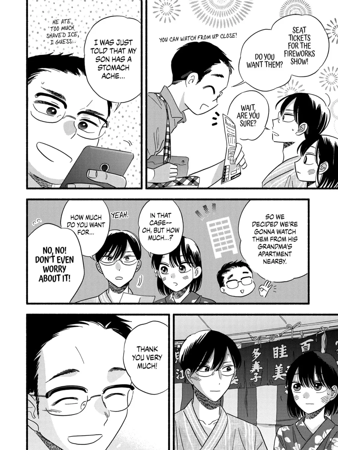 A Side Character's Love Story