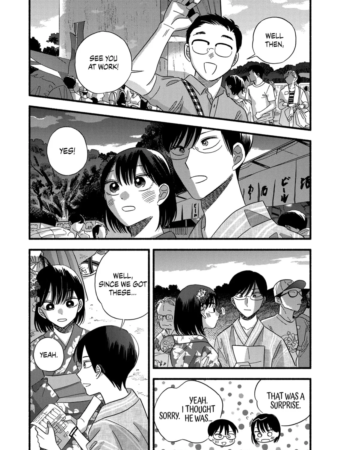 A Side Character's Love Story
