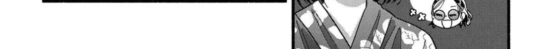 A Side Character's Love Story
