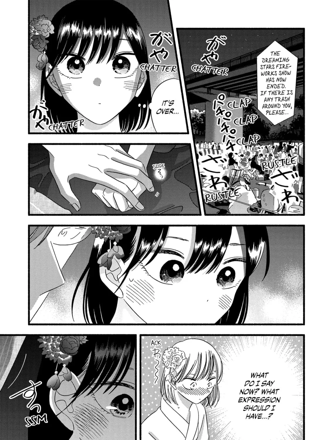 A Side Character's Love Story