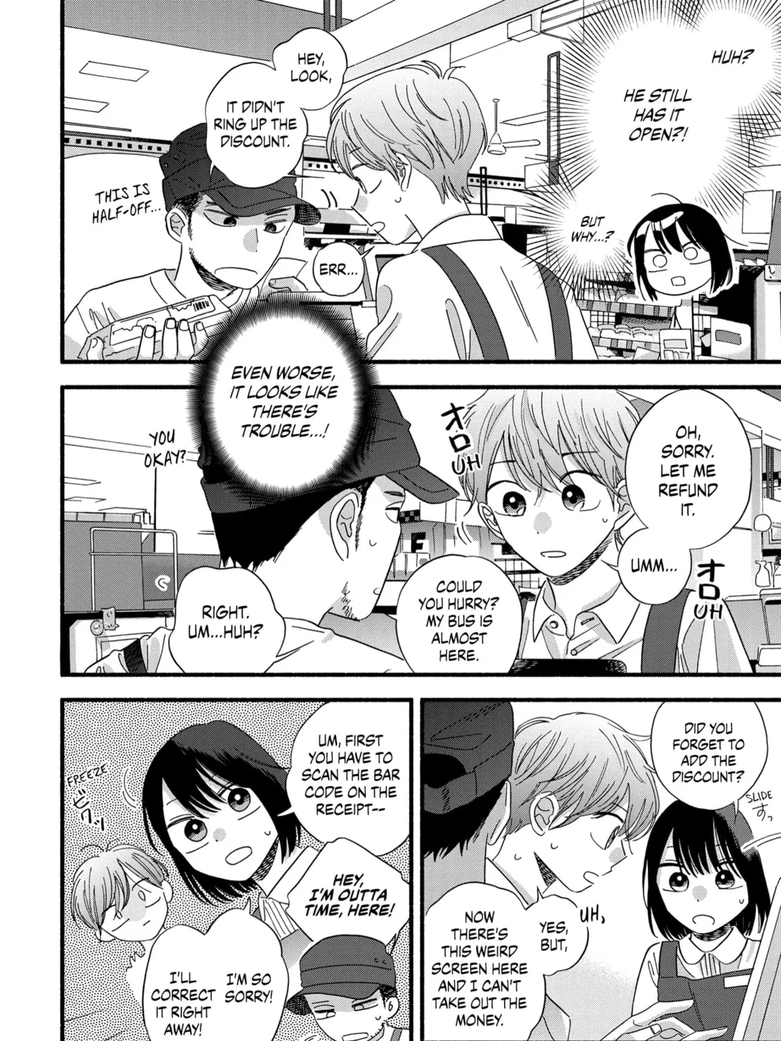 A Side Character's Love Story
