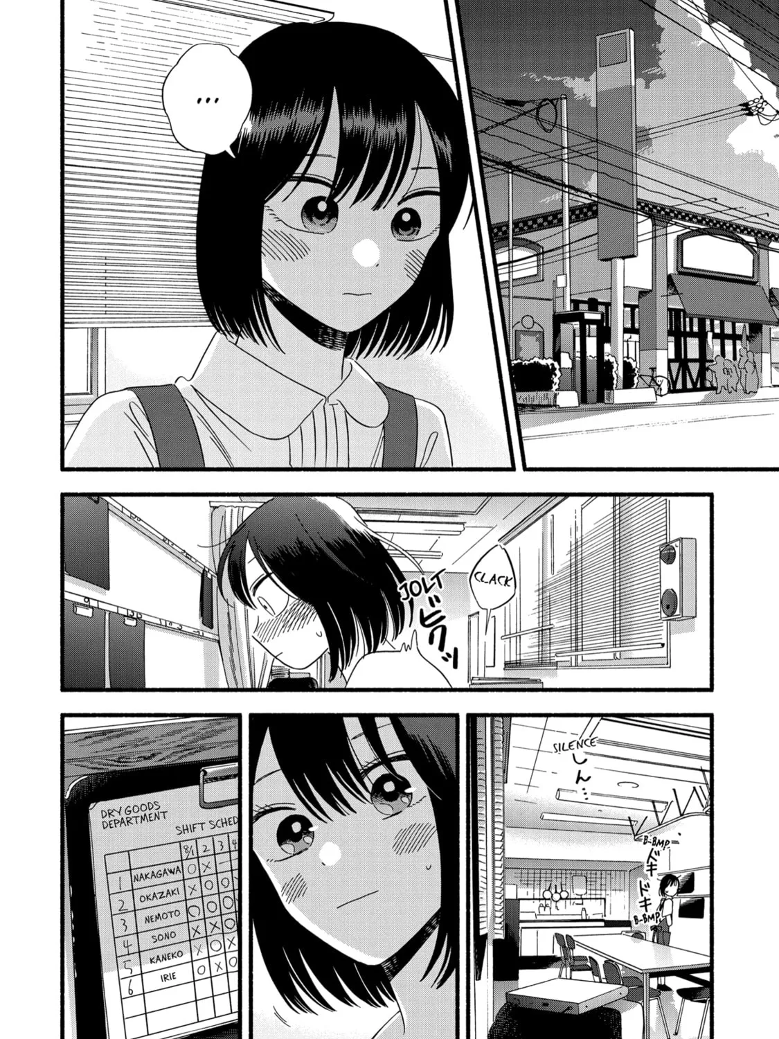 A Side Character's Love Story
