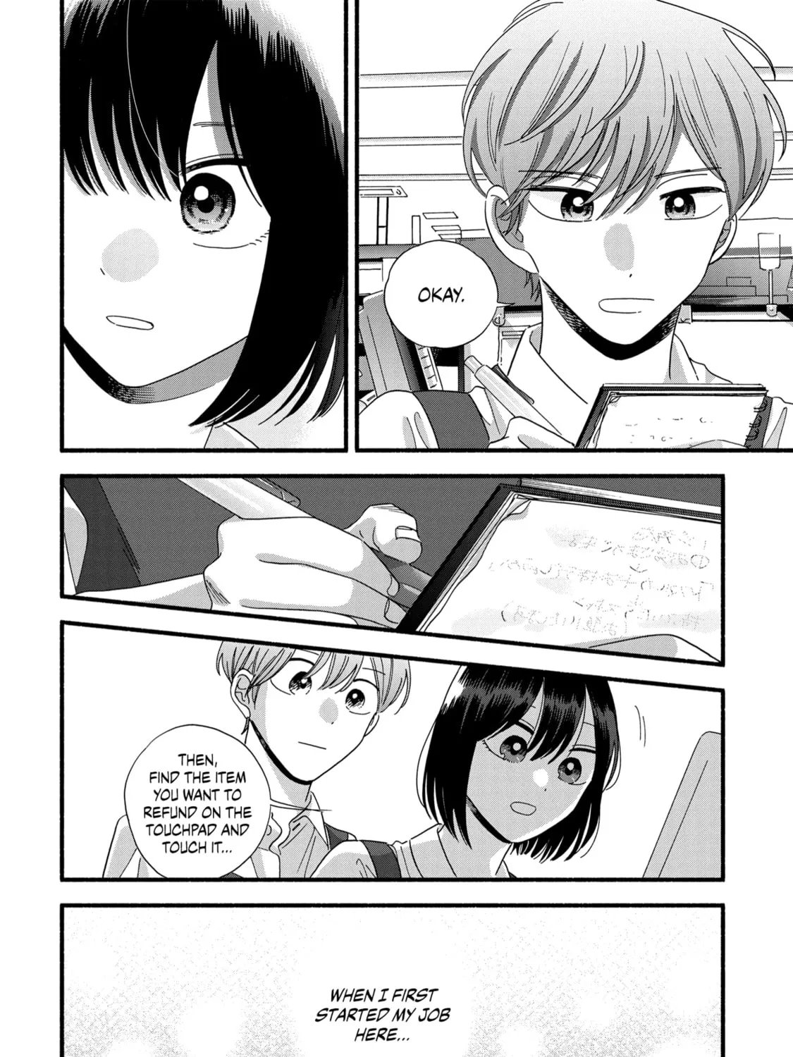 A Side Character's Love Story