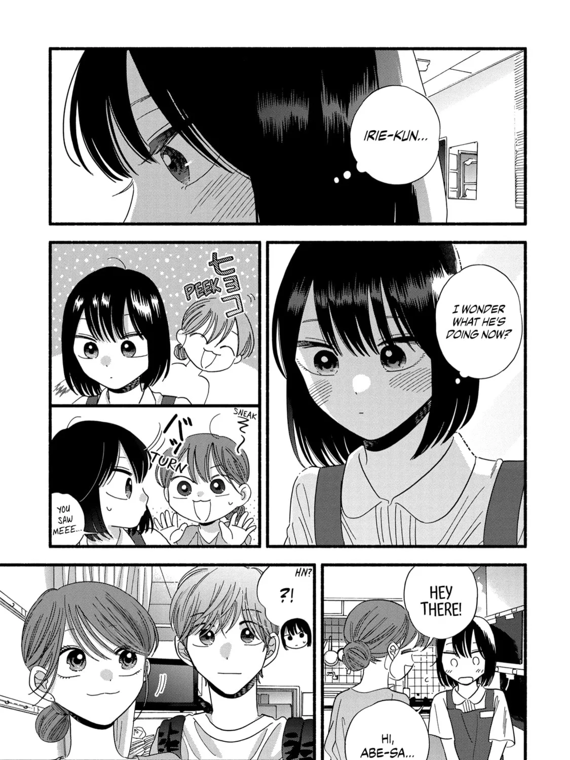 A Side Character's Love Story