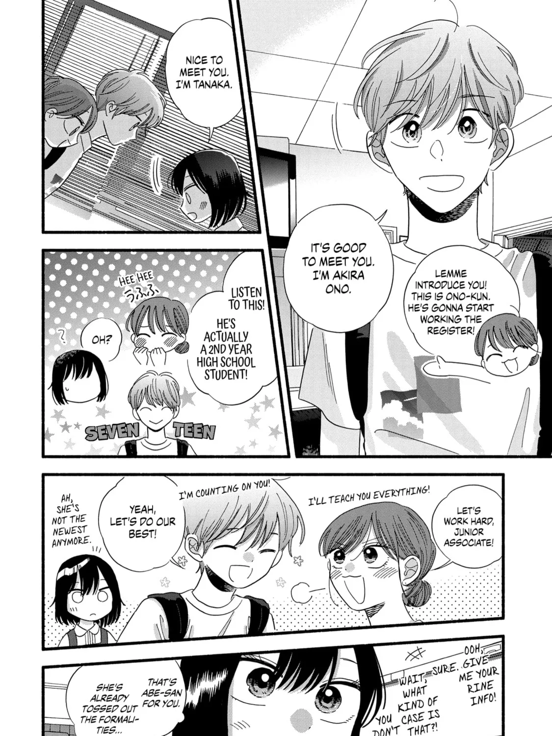 A Side Character's Love Story