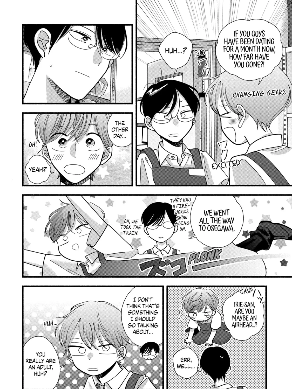 A Side Character's Love Story