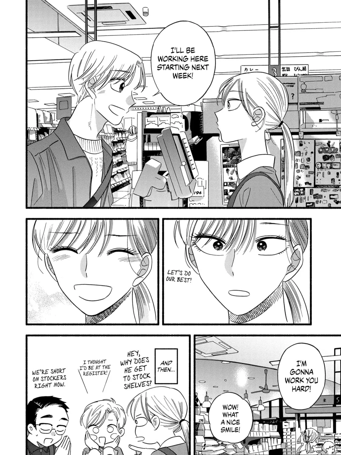 A Side Character's Love Story