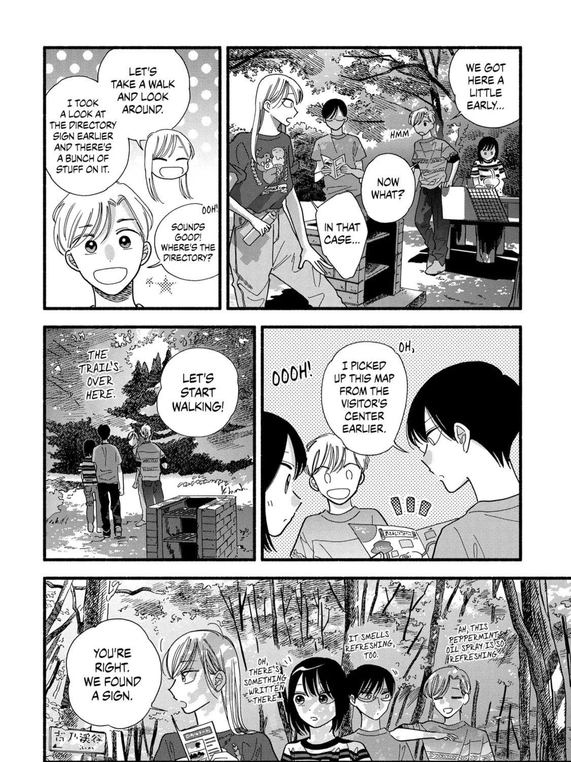A Side Character's Love Story