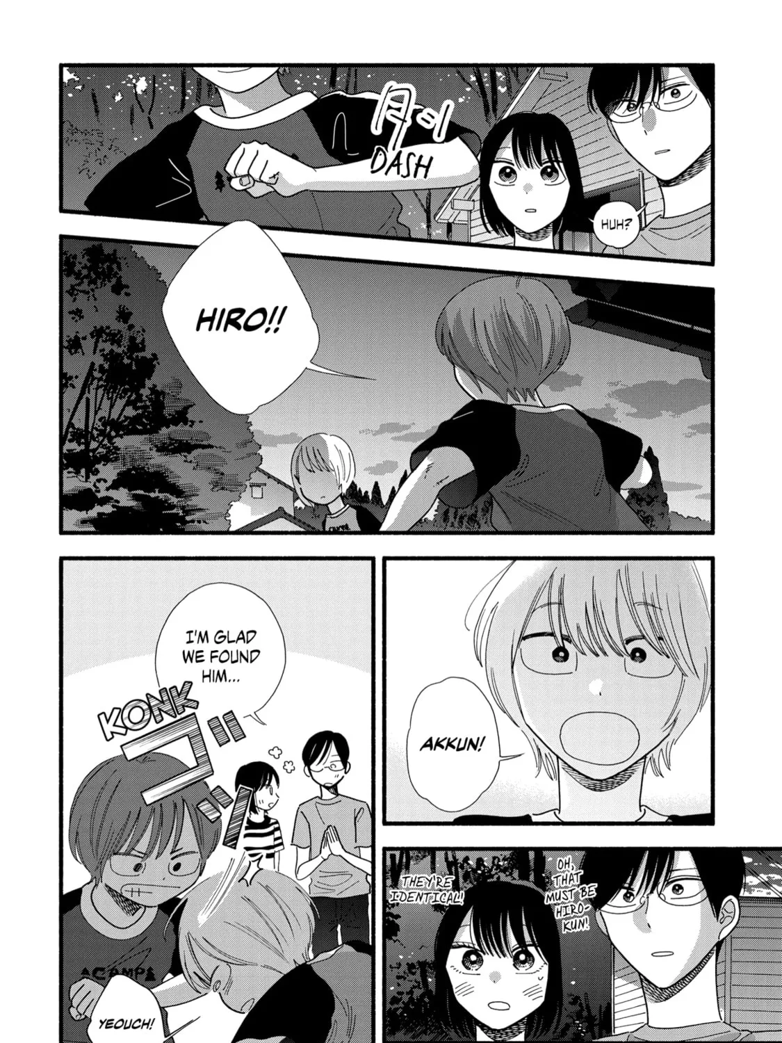 A Side Character's Love Story