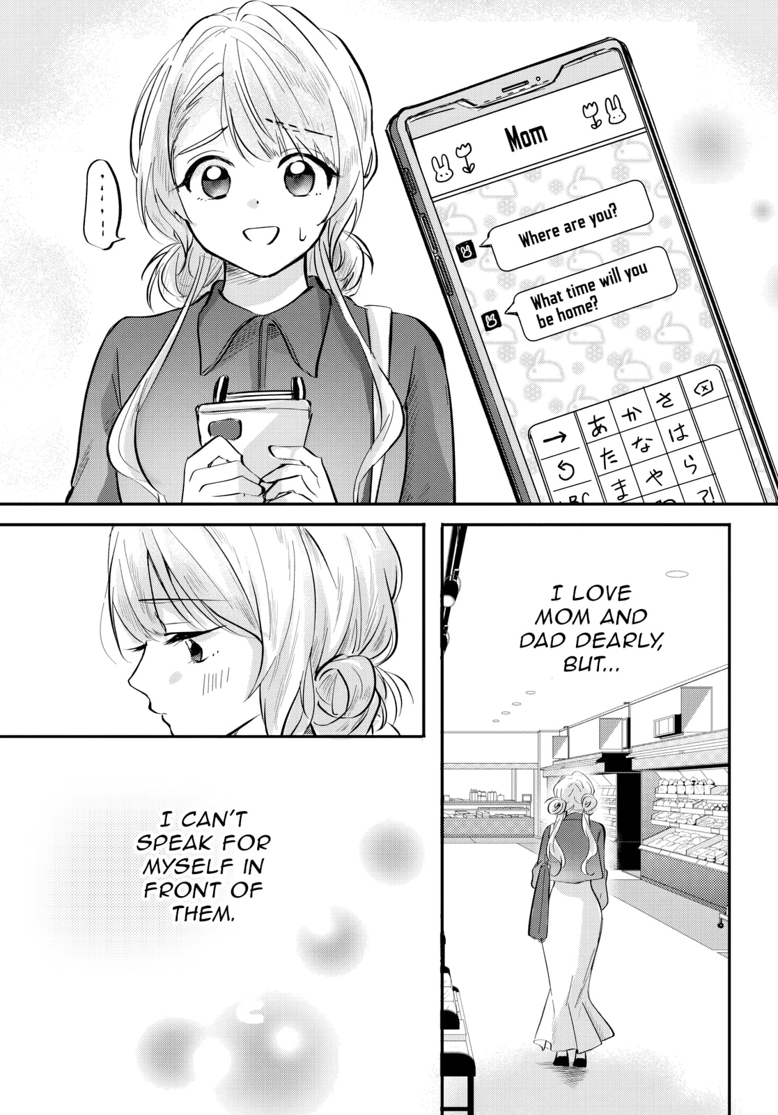 The Classmate Who is Adored by Everyone Smiles Teasingly Only at Me