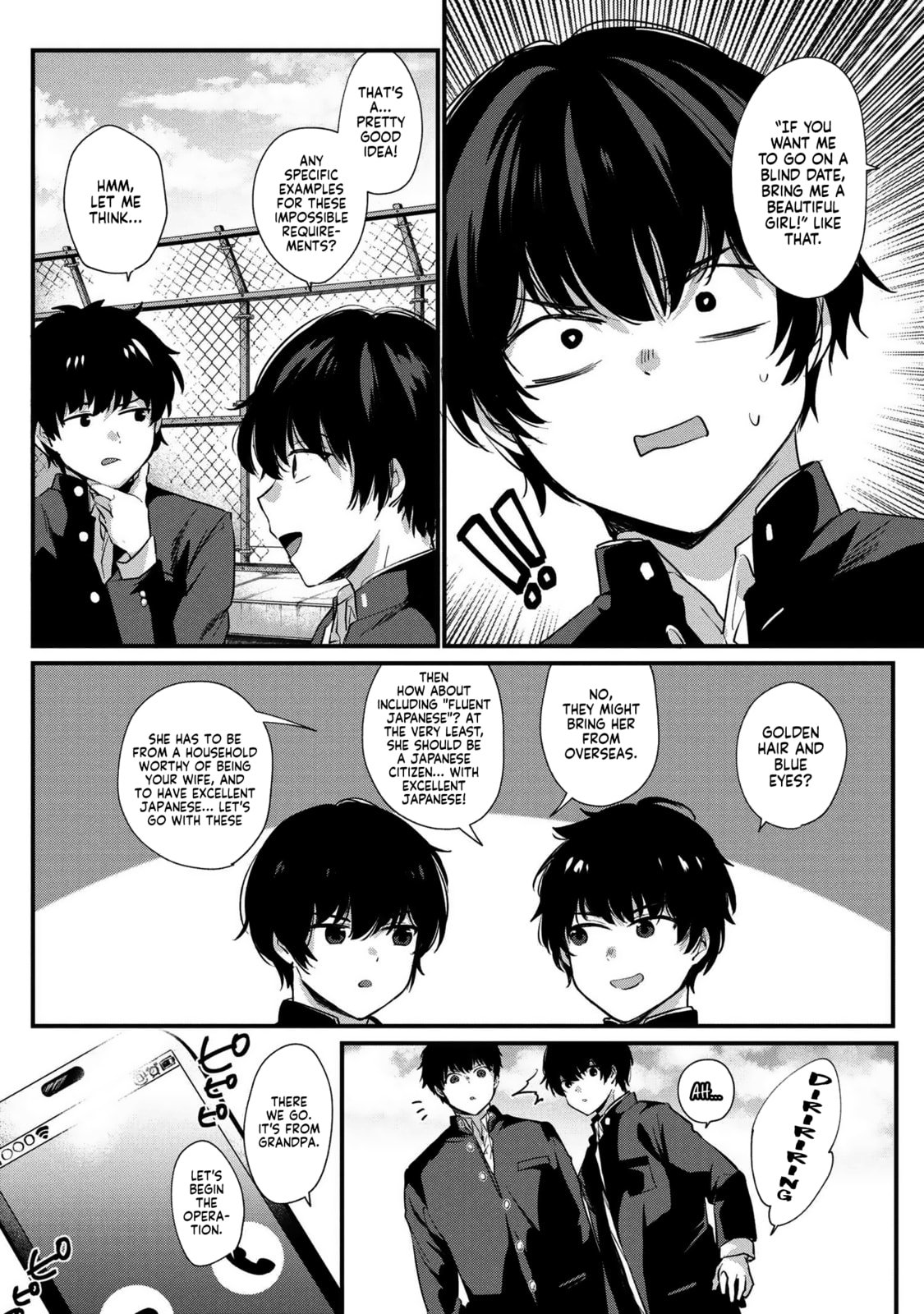 About That Time I Didn’t Want to Have a Matchmaking Interview, So I Set Some Impossible Conditions and Then My Classmate Showed Up