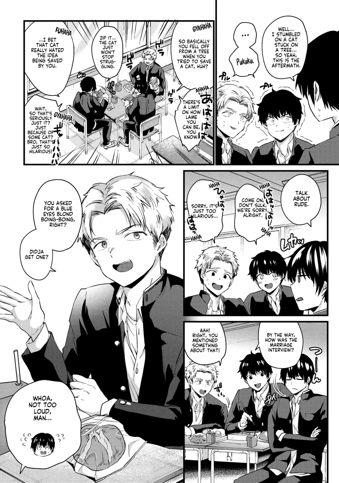 About That Time I Didn’t Want to Have a Matchmaking Interview, So I Set Some Impossible Conditions and Then My Classmate Showed Up