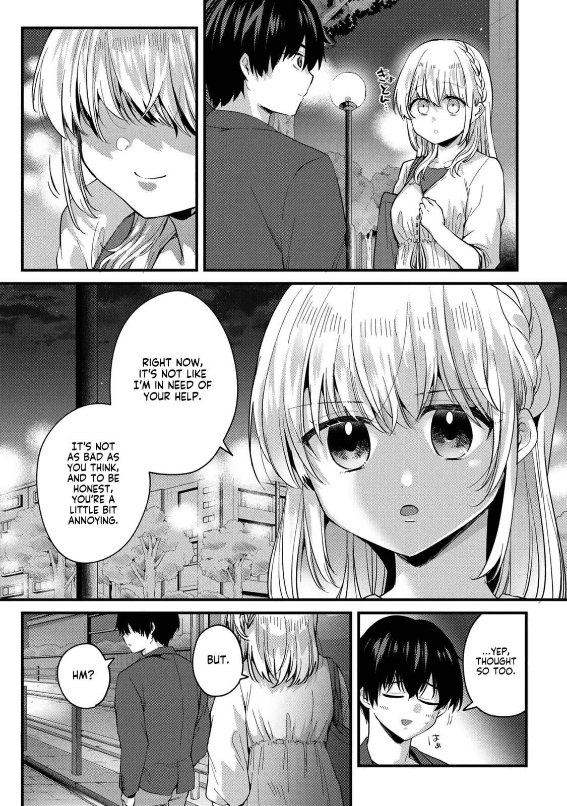 About That Time I Didn’t Want to Have a Matchmaking Interview, So I Set Some Impossible Conditions and Then My Classmate Showed Up