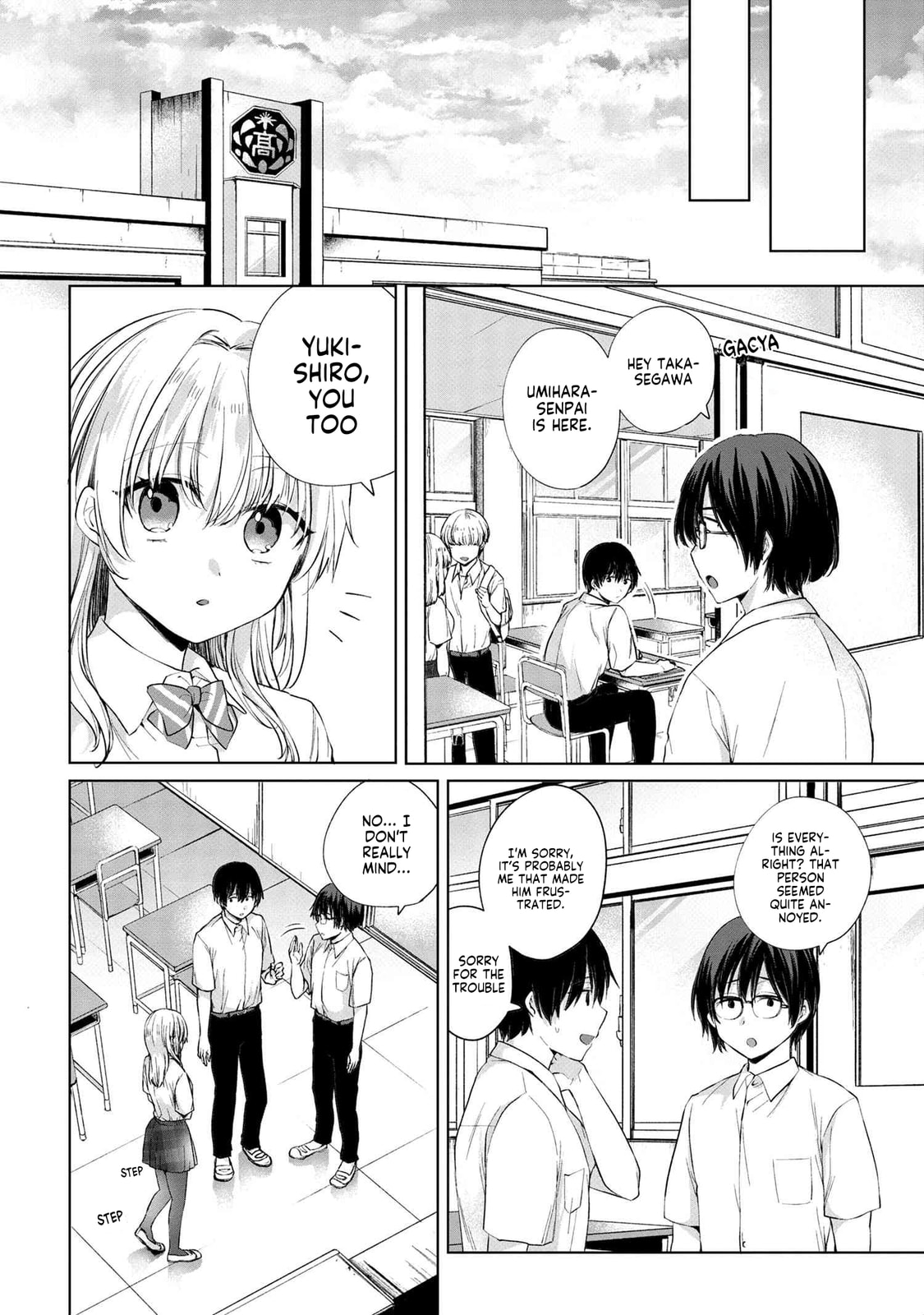 About That Time I Didn’t Want to Have a Matchmaking Interview, So I Set Some Impossible Conditions and Then My Classmate Showed Up