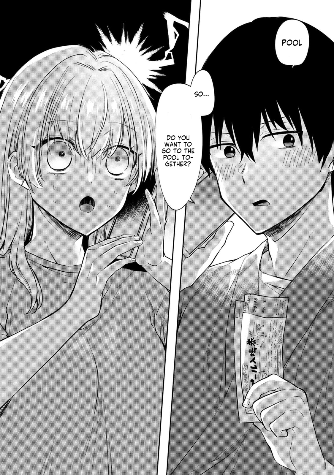 About That Time I Didn’t Want to Have a Matchmaking Interview, So I Set Some Impossible Conditions and Then My Classmate Showed Up