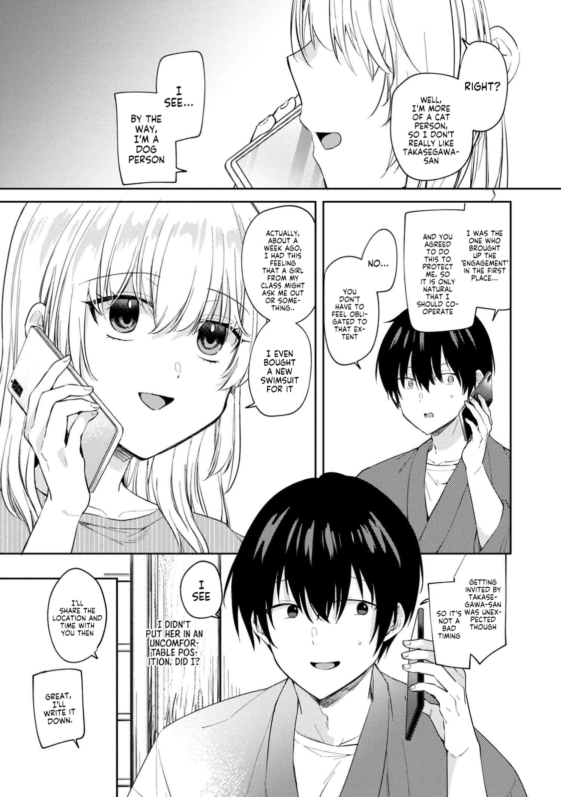 About That Time I Didn’t Want to Have a Matchmaking Interview, So I Set Some Impossible Conditions and Then My Classmate Showed Up