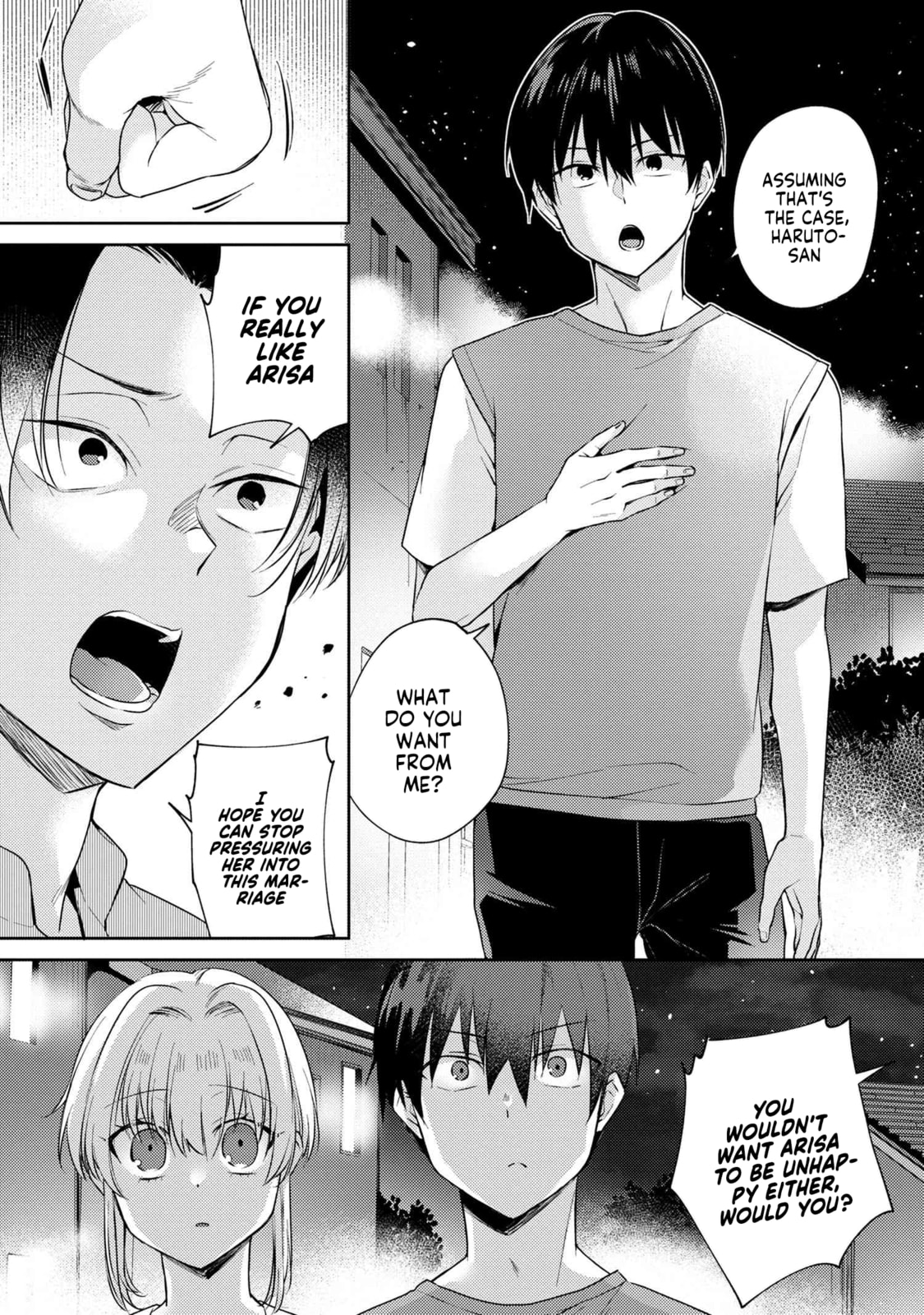 About That Time I Didn’t Want to Have a Matchmaking Interview, So I Set Some Impossible Conditions and Then My Classmate Showed Up
