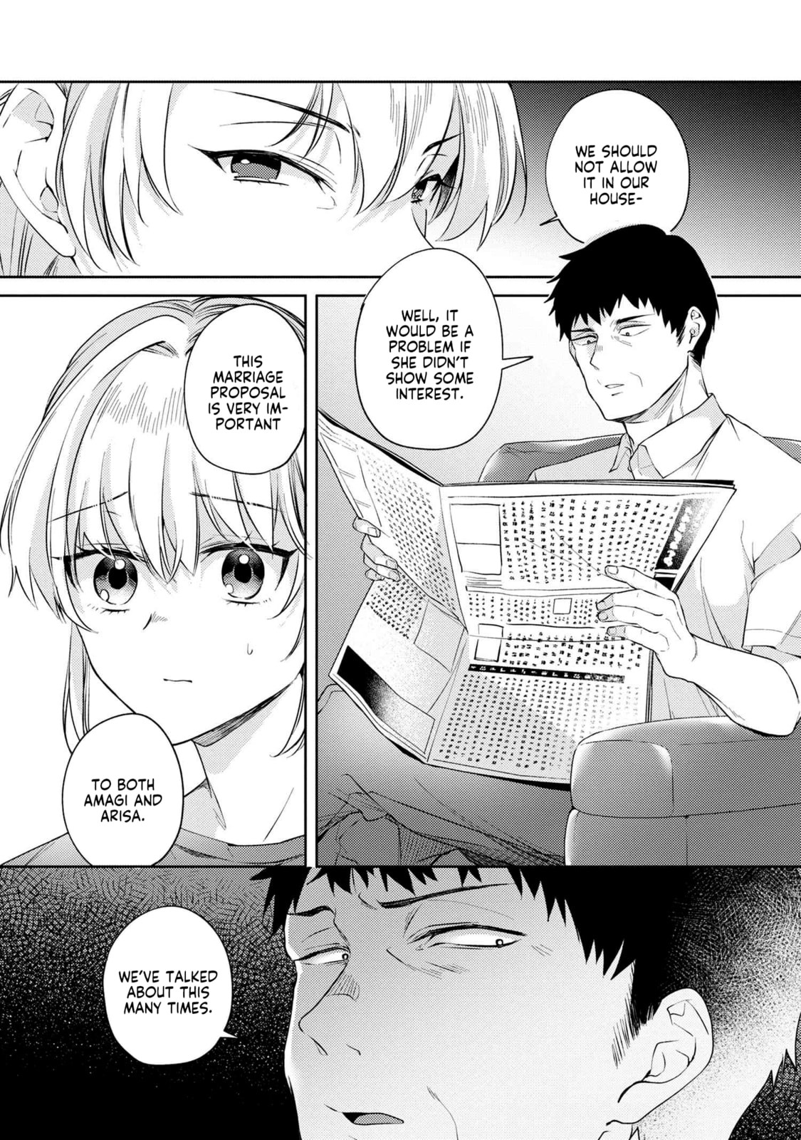 About That Time I Didn’t Want to Have a Matchmaking Interview, So I Set Some Impossible Conditions and Then My Classmate Showed Up