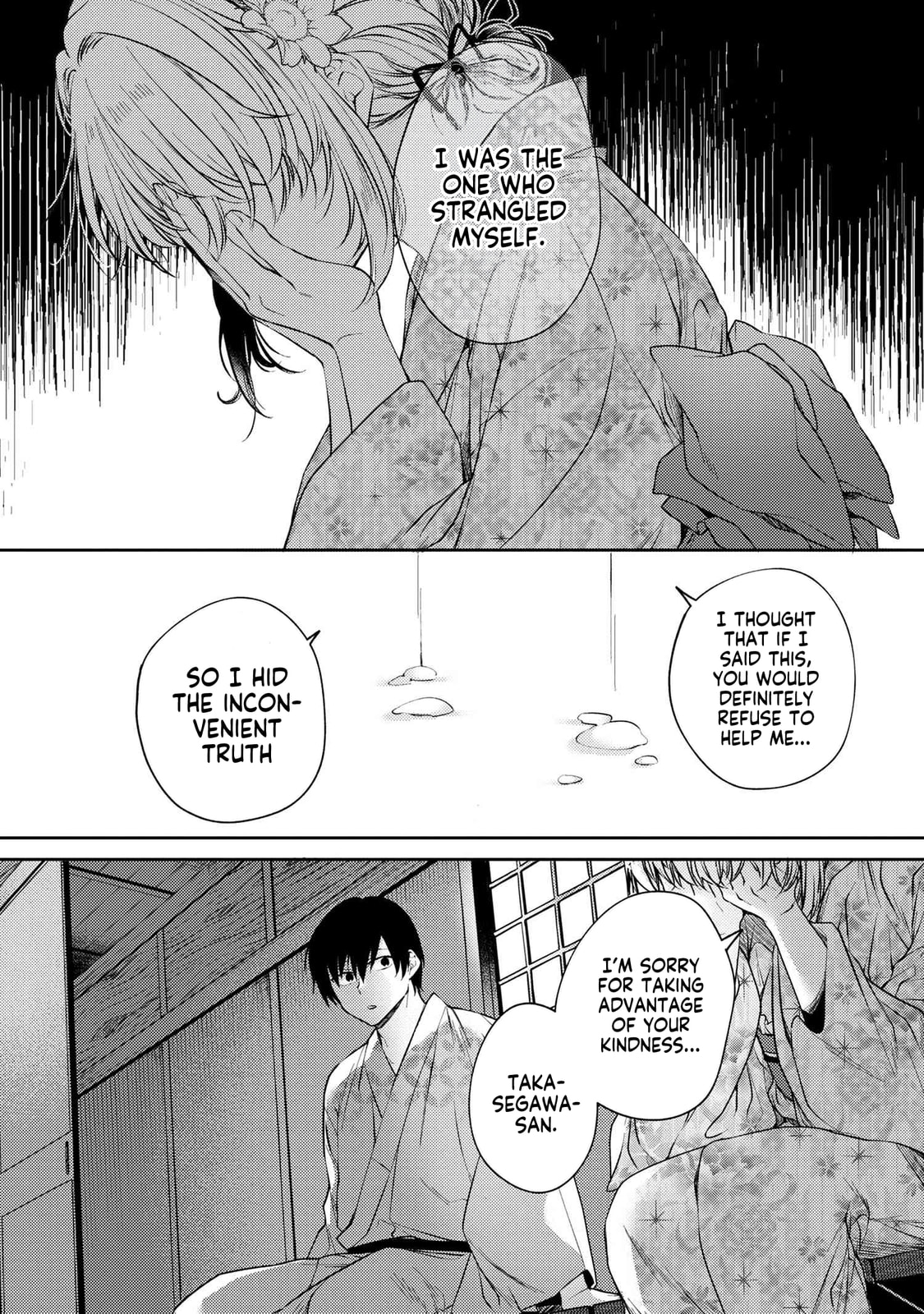 About That Time I Didn’t Want to Have a Matchmaking Interview, So I Set Some Impossible Conditions and Then My Classmate Showed Up