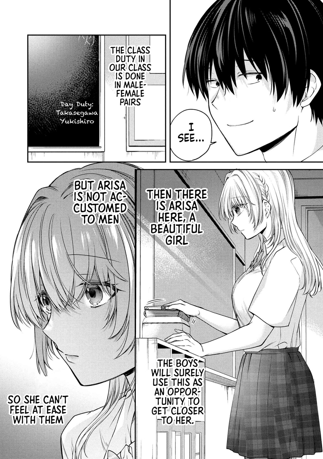 About That Time I Didn’t Want to Have a Matchmaking Interview, So I Set Some Impossible Conditions and Then My Classmate Showed Up