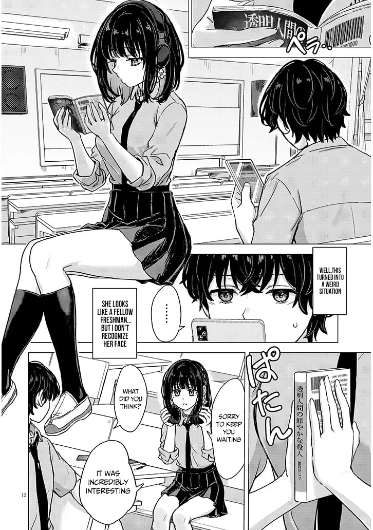 Junna Amamori is Humid