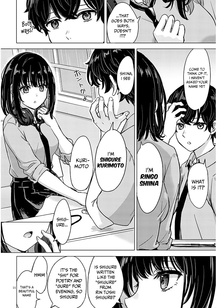 Junna Amamori is Humid