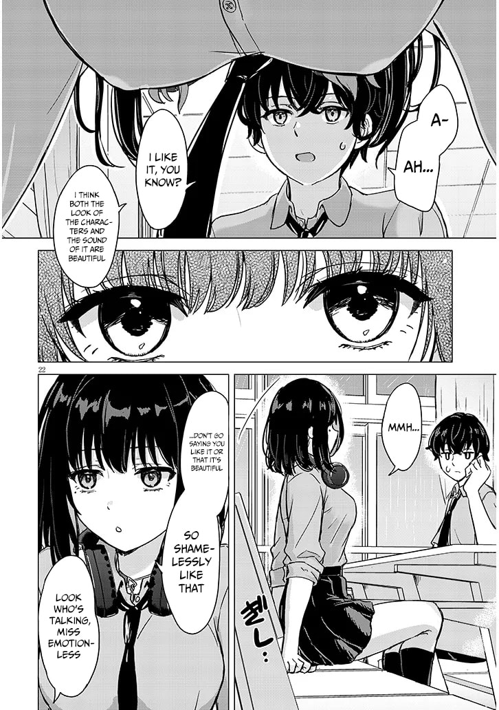 Junna Amamori is Humid