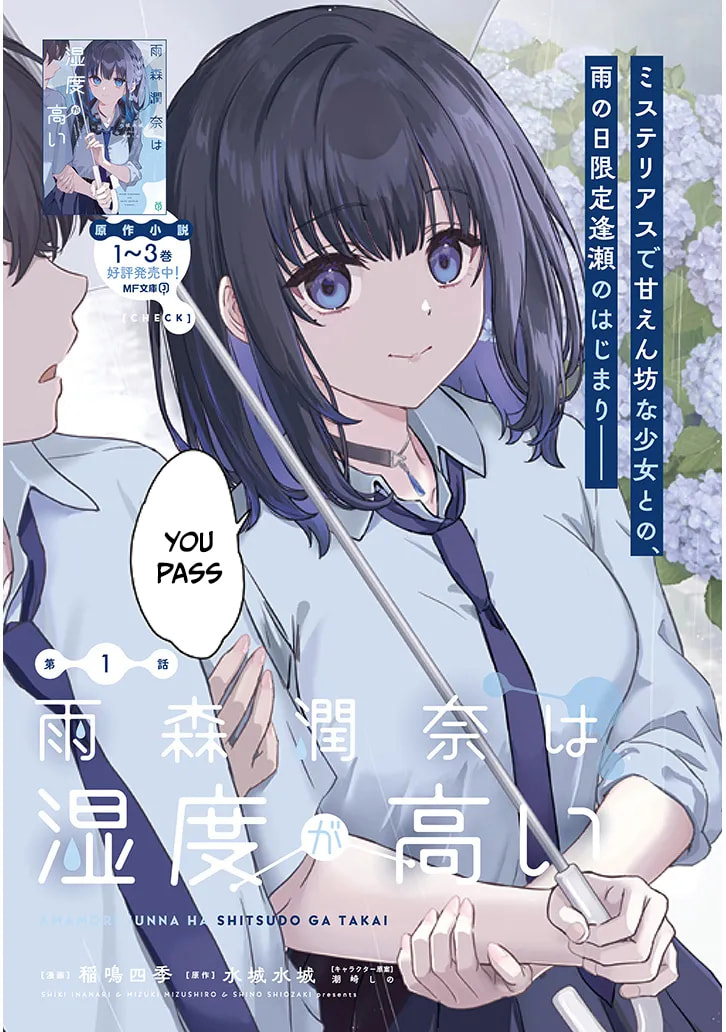 Junna Amamori is Humid