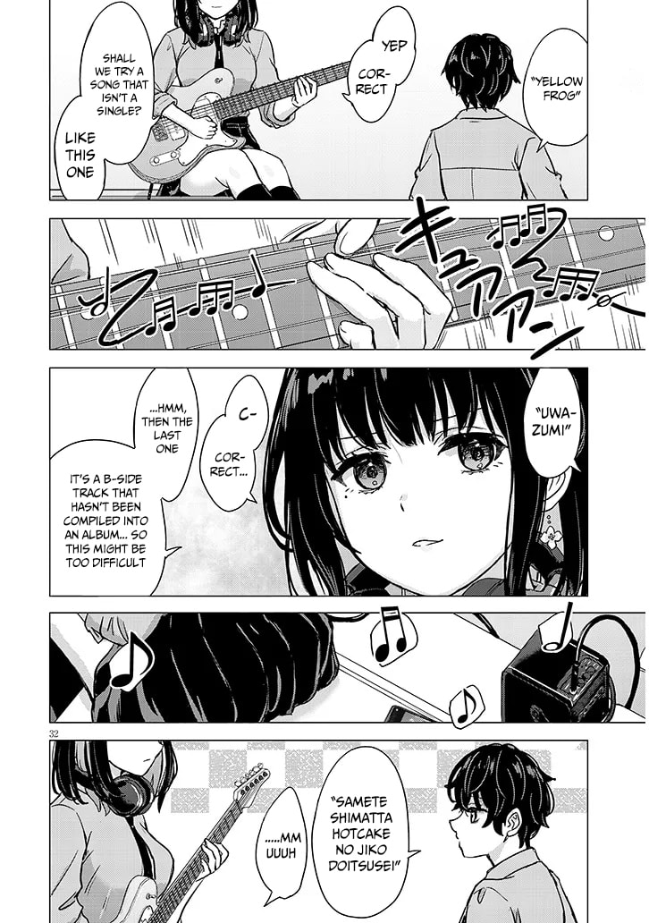 Junna Amamori is Humid