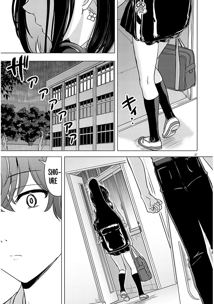 Junna Amamori is Humid