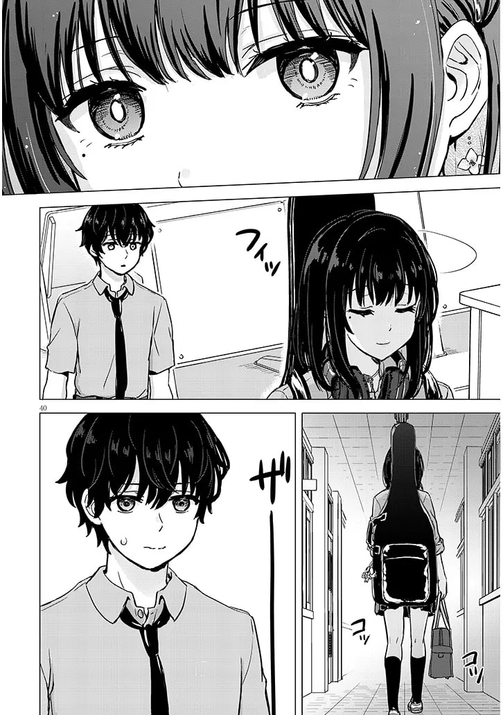 Junna Amamori is Humid