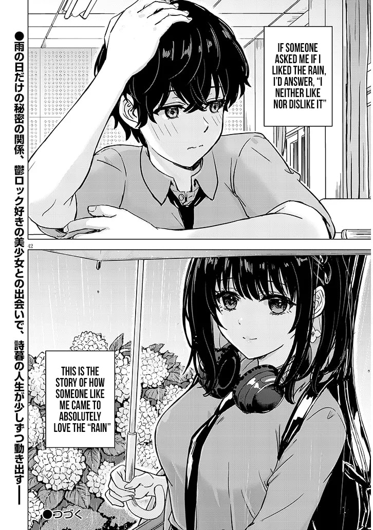 Junna Amamori is Humid