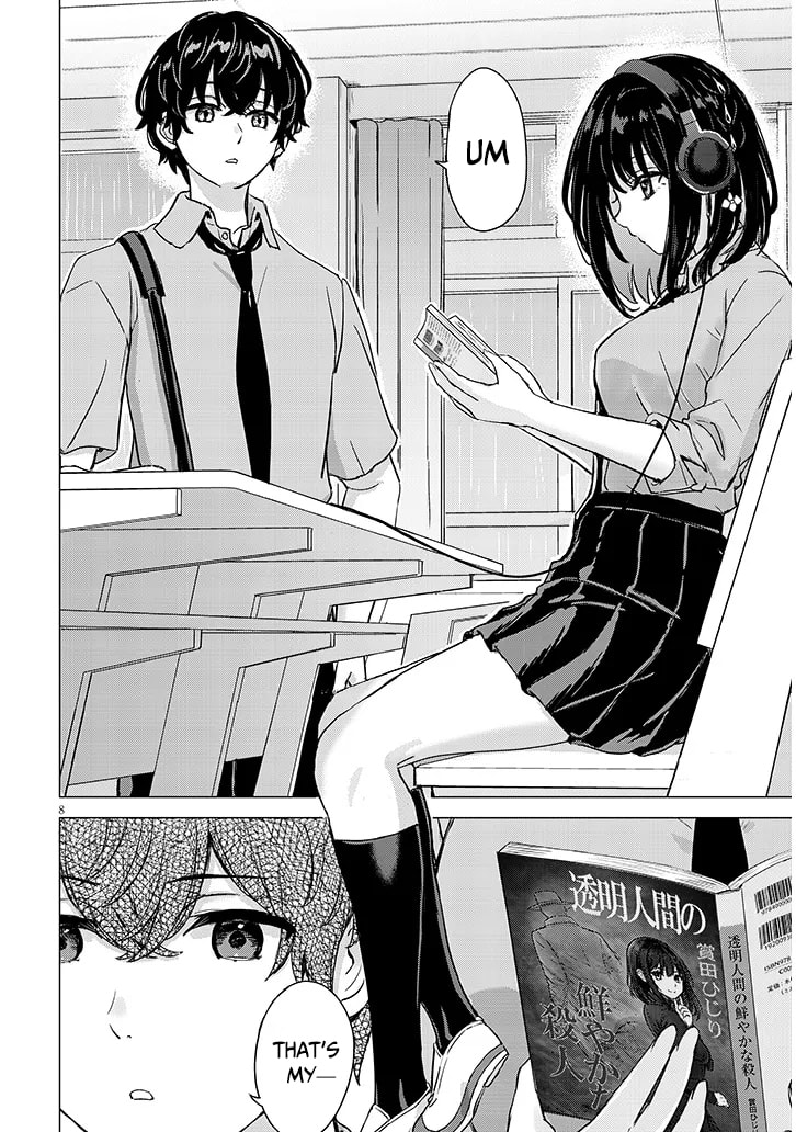 Junna Amamori is Humid