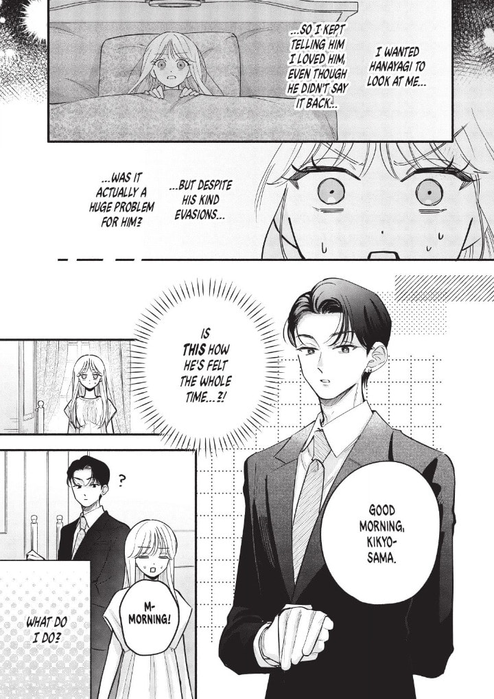 Tell Me, Dear Butler