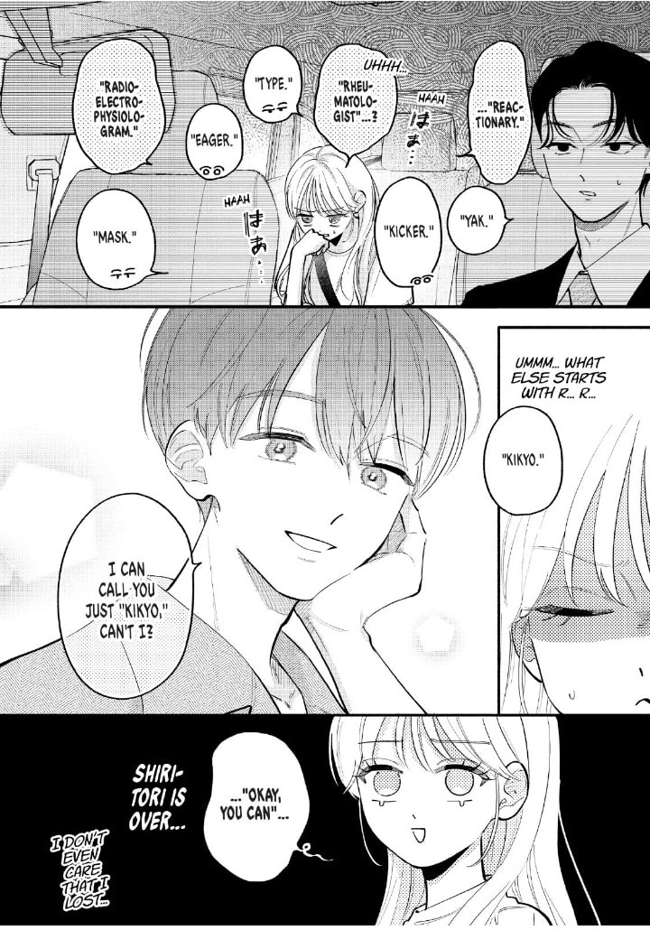 Tell Me, Dear Butler