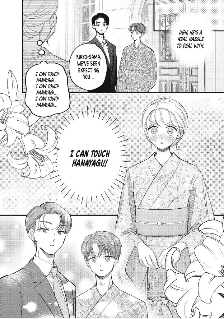 Tell Me, Dear Butler