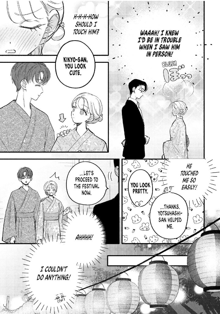 Tell Me, Dear Butler