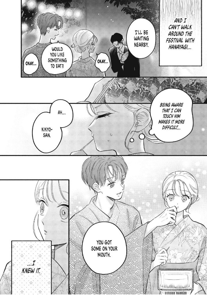 Tell Me, Dear Butler