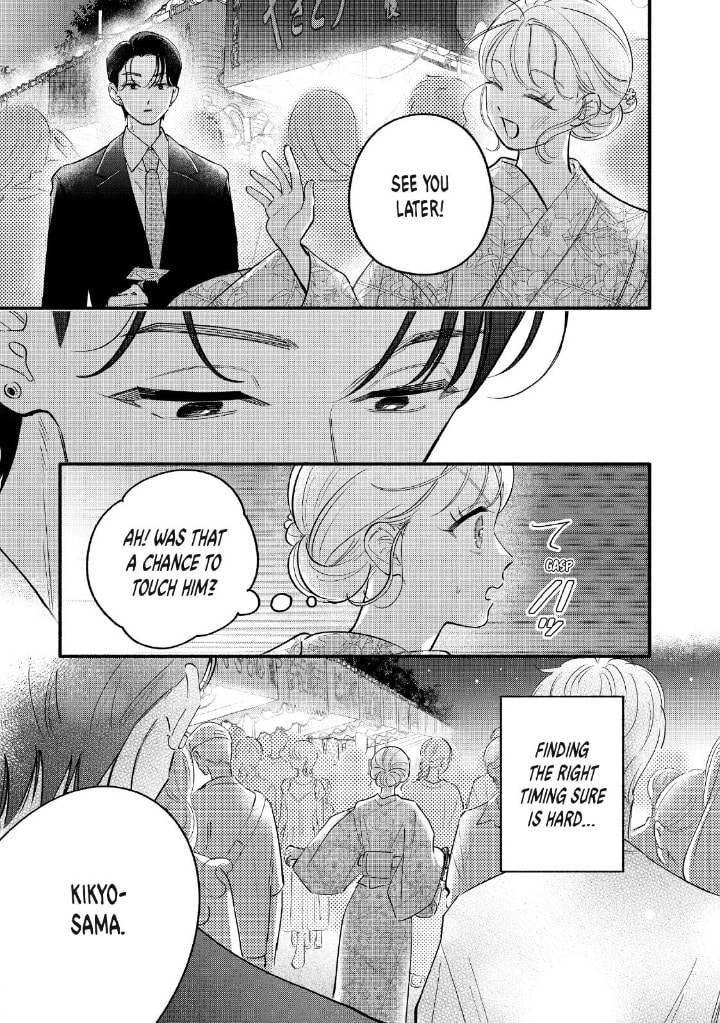 Tell Me, Dear Butler