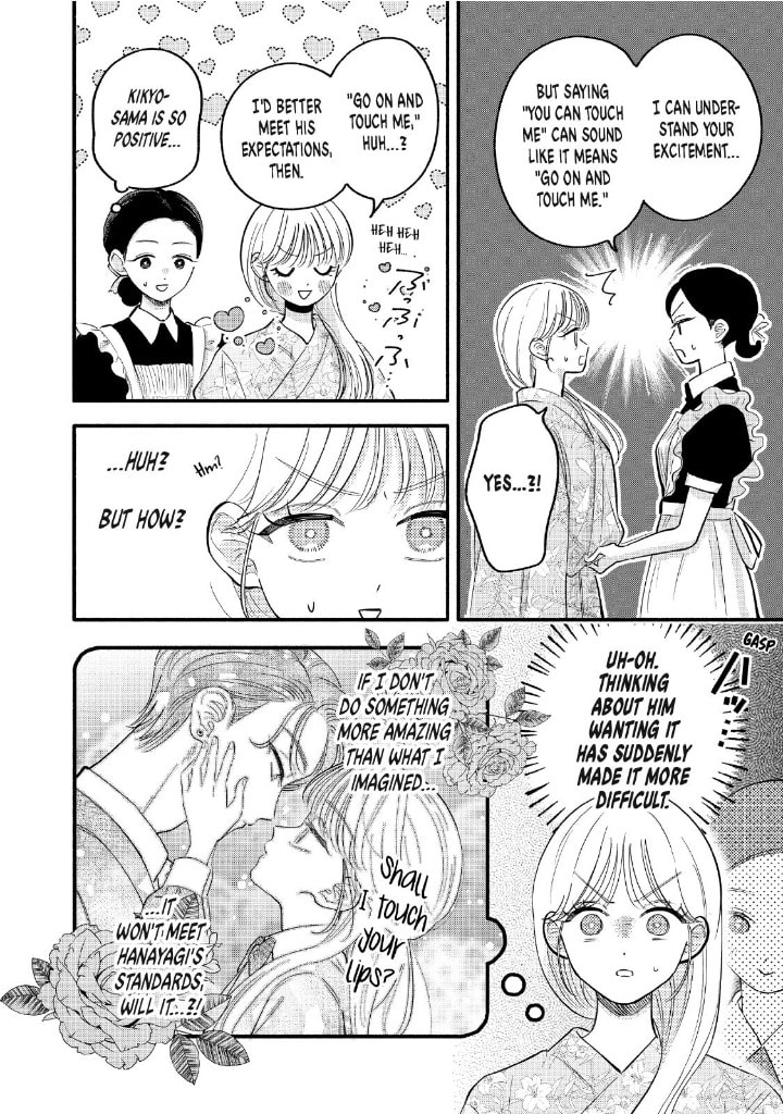 Tell Me, Dear Butler