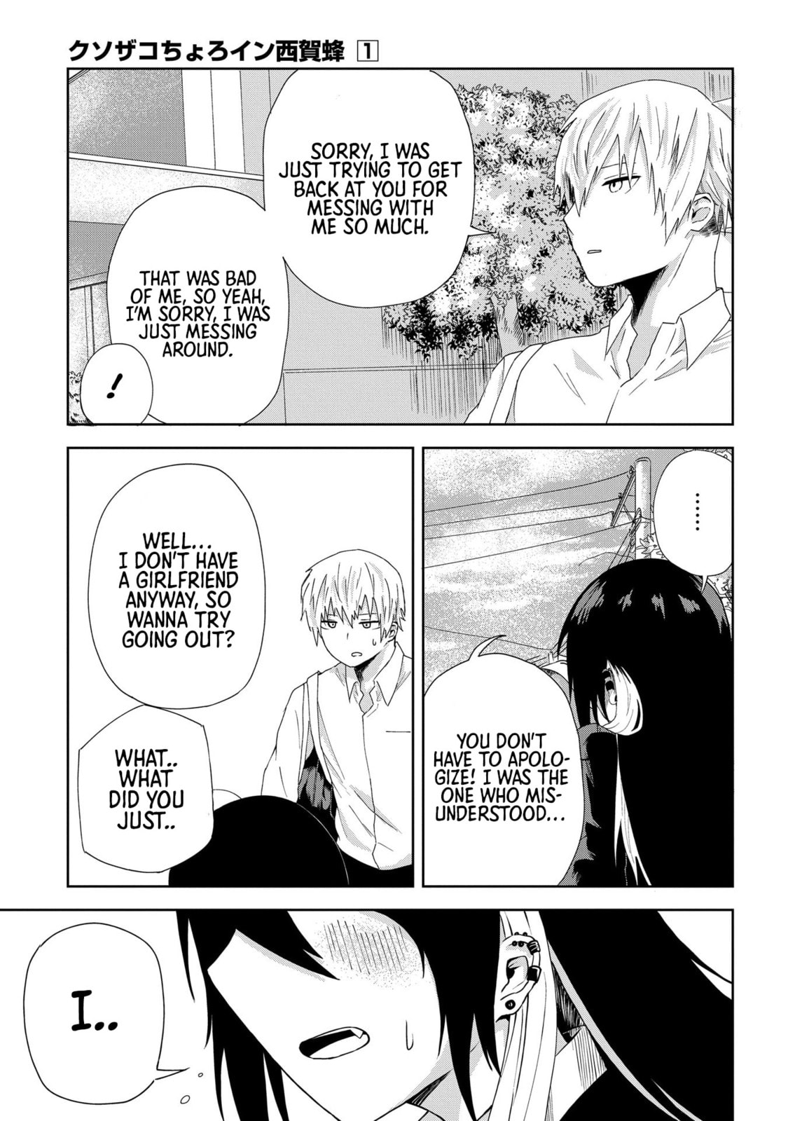 Klutzy, Gullible Nishiga Hachi