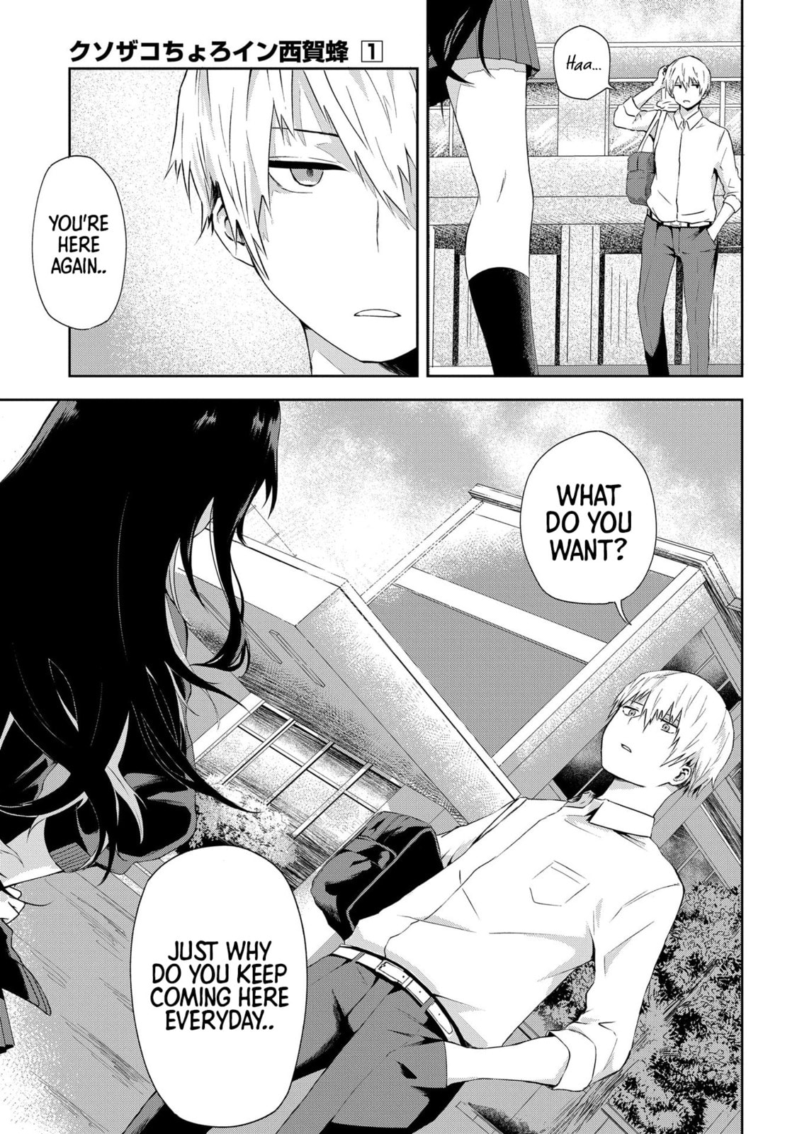 Klutzy, Gullible Nishiga Hachi