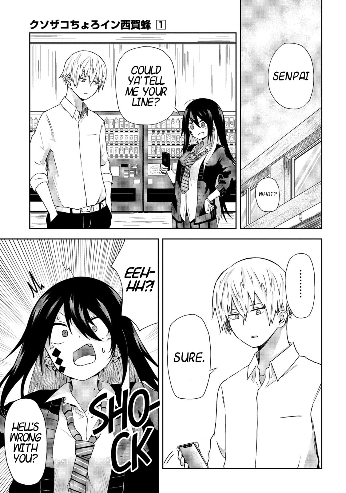 Klutzy, Gullible Nishiga Hachi